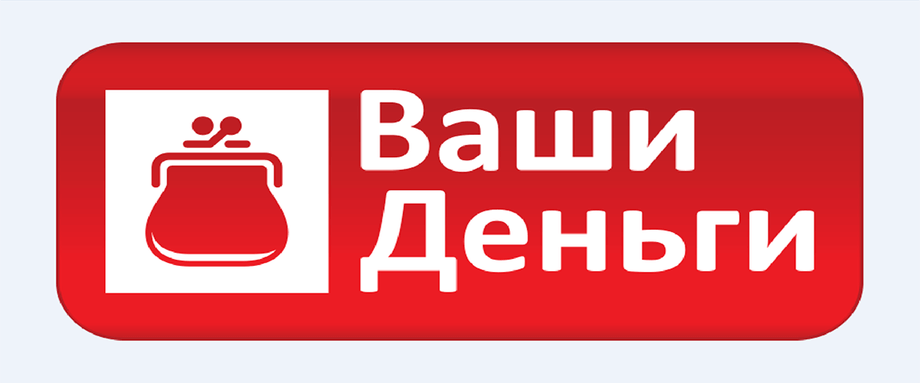 Карта ваши деньги