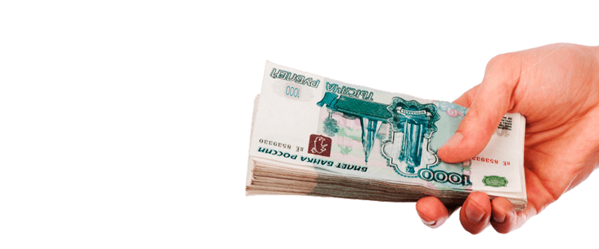 деньги на большой срок. ссуда это. деньги займ. деньги на большой срок. куча денег.