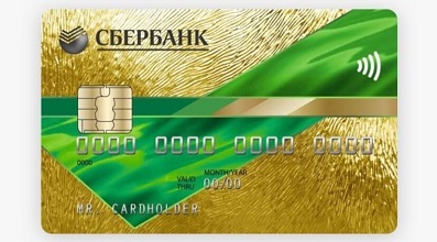 Кредит на карту сбербанка онлайн срочно без отказа без проверки мгновенно на длительный срок займ без процентов на 7 дней на карту